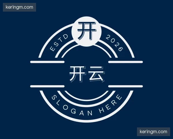 解读开云